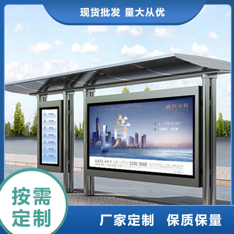 智能公交站台候车亭
制作仿古候车亭
不锈钢候车亭定制
户外太阳能候车亭
乡镇复古候车亭
新款智能电子系统候车亭
城市道路公交候车亭
公园巴士候车亭
不锈钢候车亭厂家
乡村简约不锈钢候车亭
滚动灯箱公交候车亭
智慧公交站台候车亭现货直供