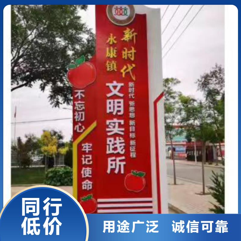 景区乡村标识牌性价比高