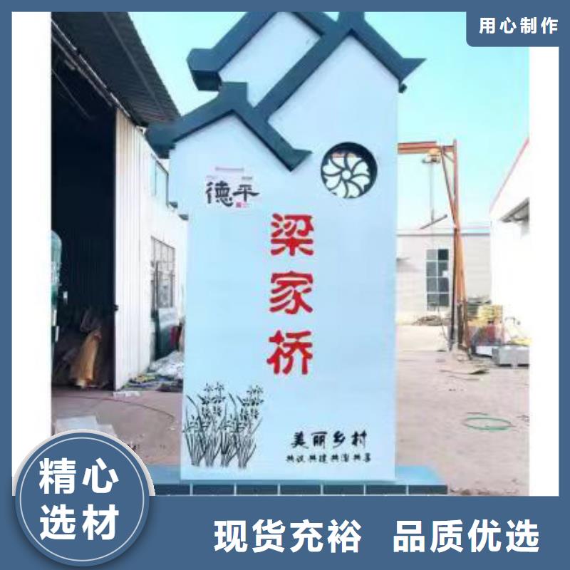 学校乡村标识牌发货及时