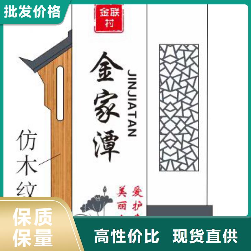 金属乡村标识牌价格行情