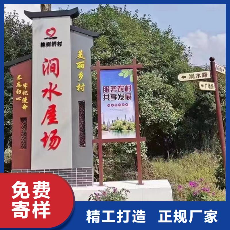 乡村标识牌设计无中间商