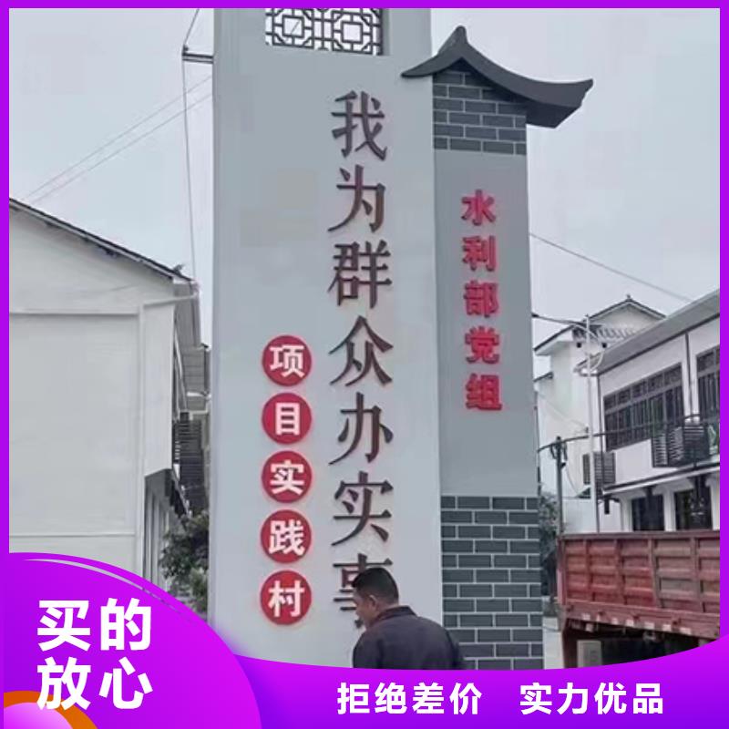 不锈钢乡村标识牌价格行情