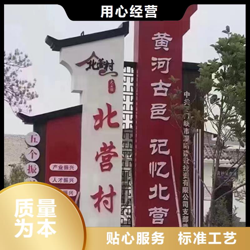 不锈钢乡村标识牌价格行情