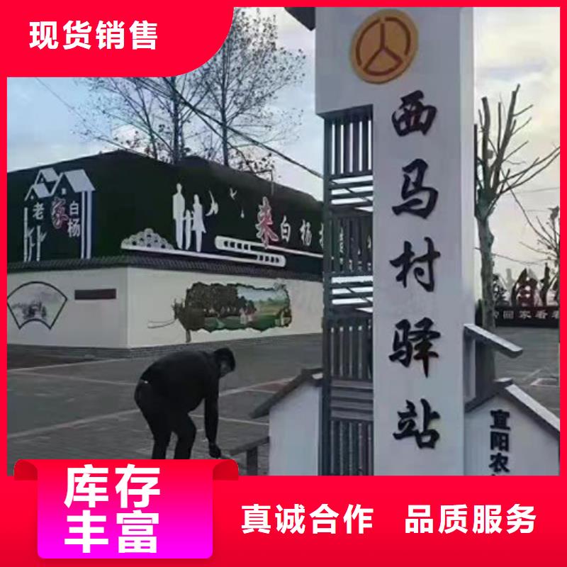 文化廊乡村标识牌全国发货