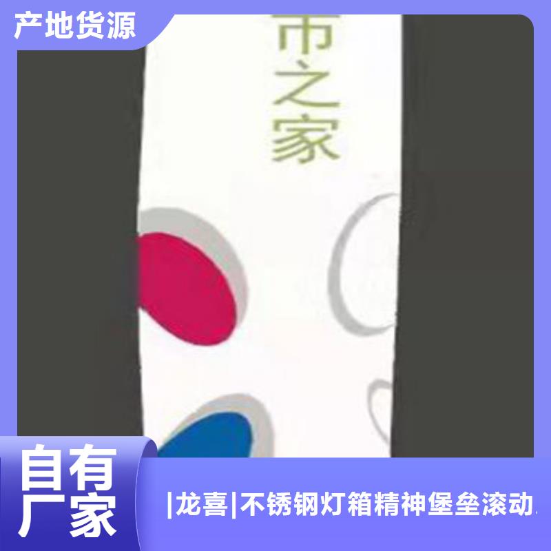 不锈钢精神堡垒品质保障