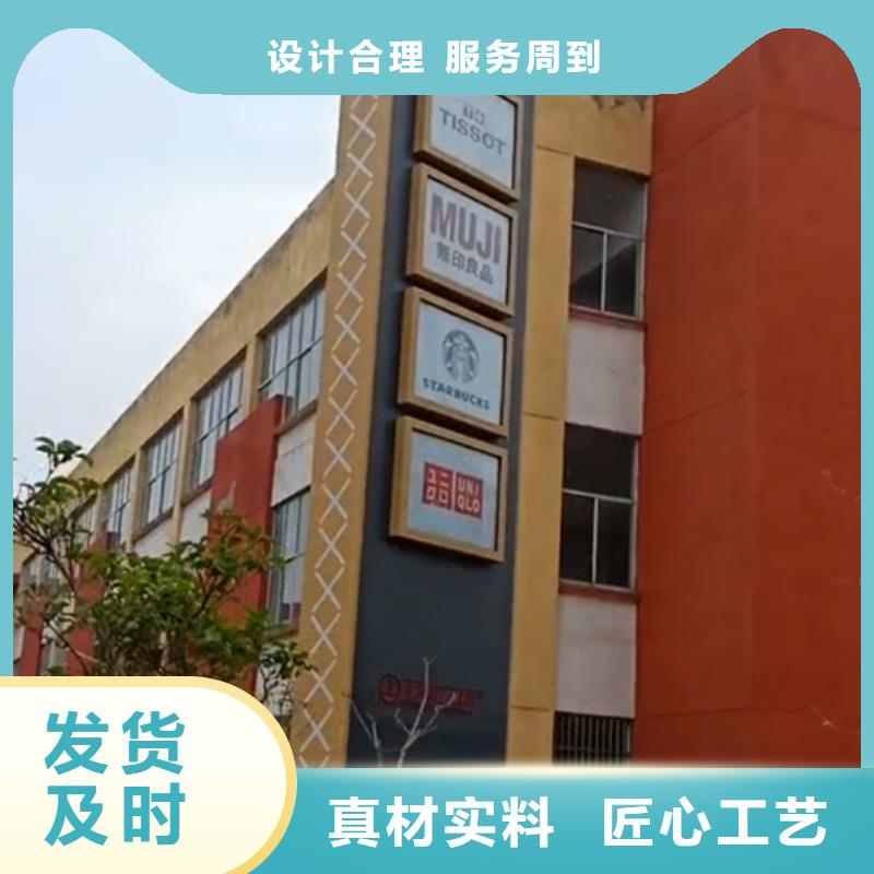 社区精神堡垒质优价廉