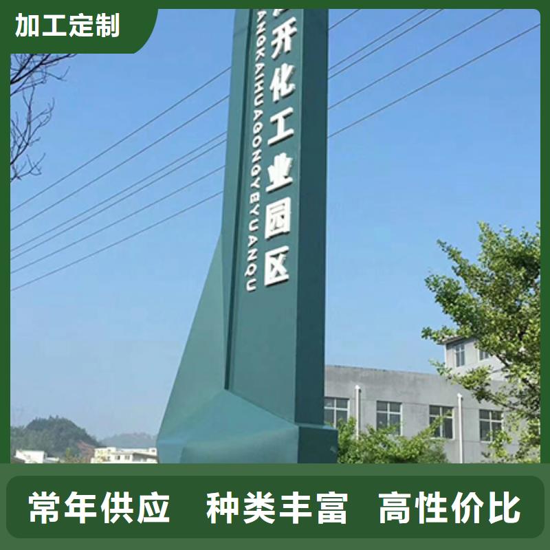 社区精神堡垒价格公道