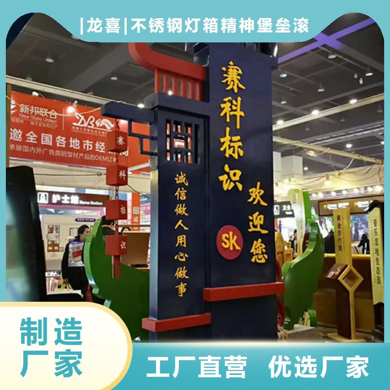 不锈钢雕塑精神堡垒售后无忧