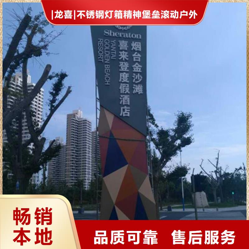 不锈钢精神堡垒雕塑放心购买