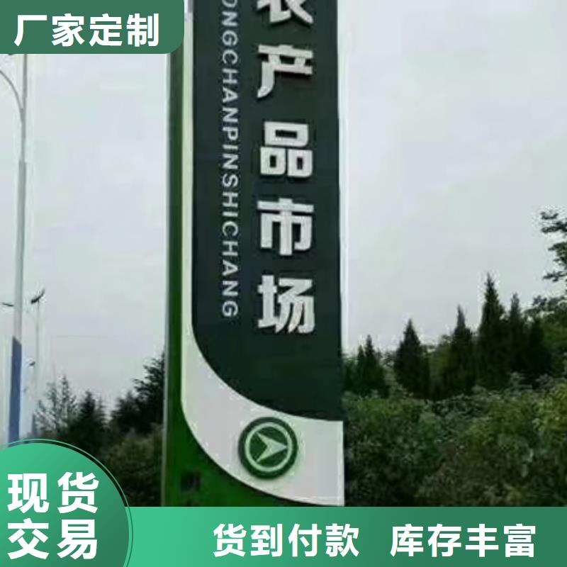 精神堡垒厂家采购价格