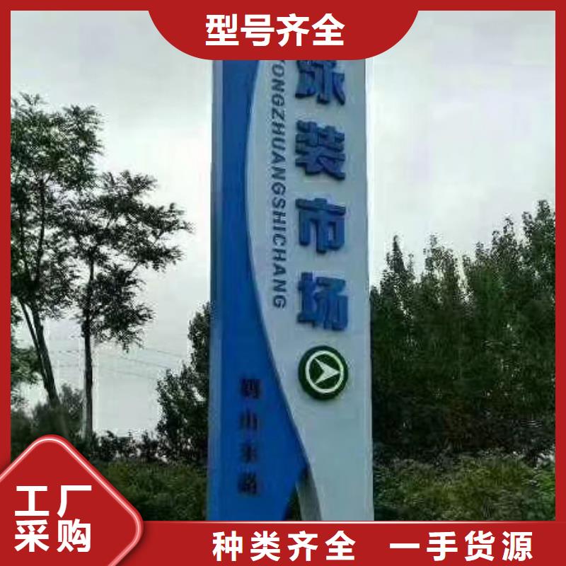 落地式精神堡垒询问报价