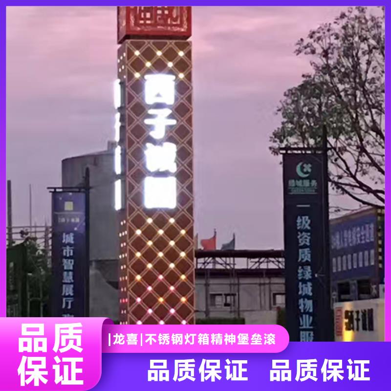 景区精神堡垒施工团队