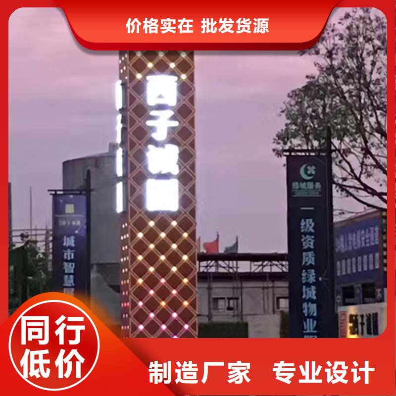 不锈钢精神堡垒价格行情