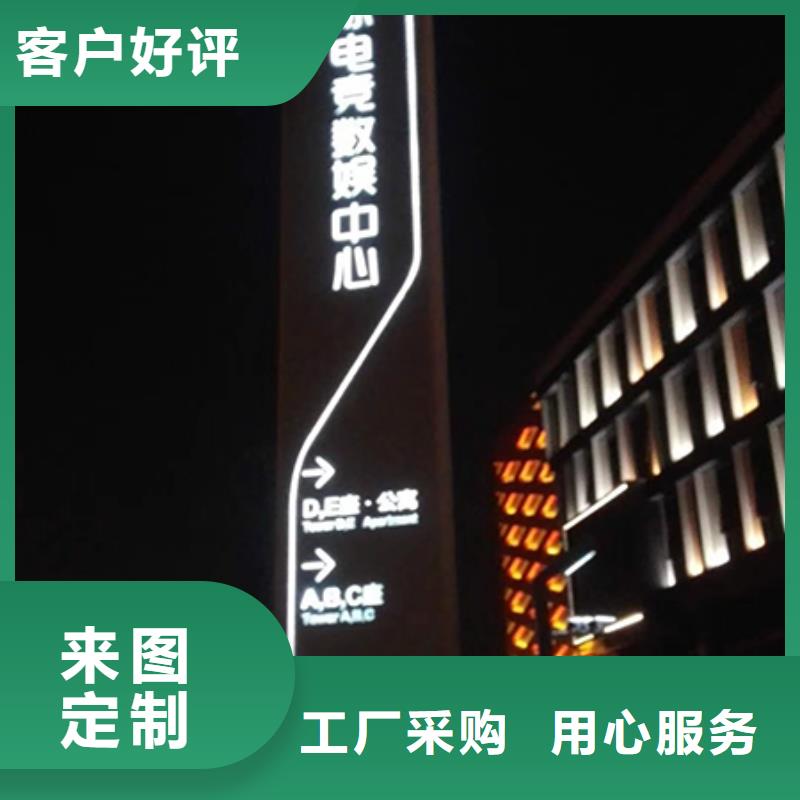 社区精神堡垒畅销全国