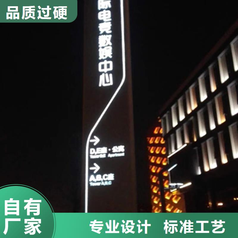 三沙市精神堡垒厂家种类齐全