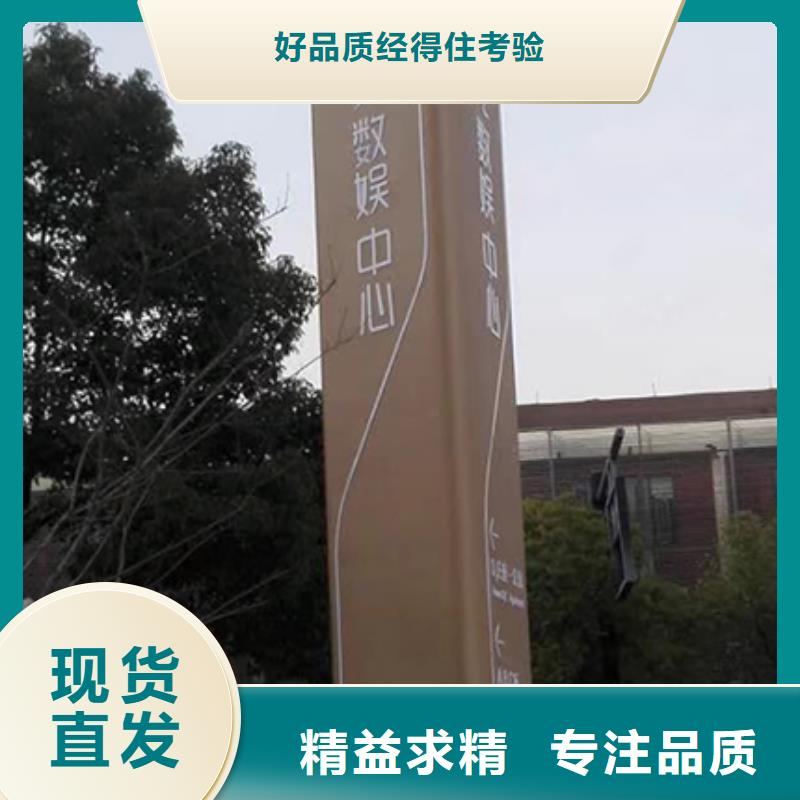 公园精神堡垒学校