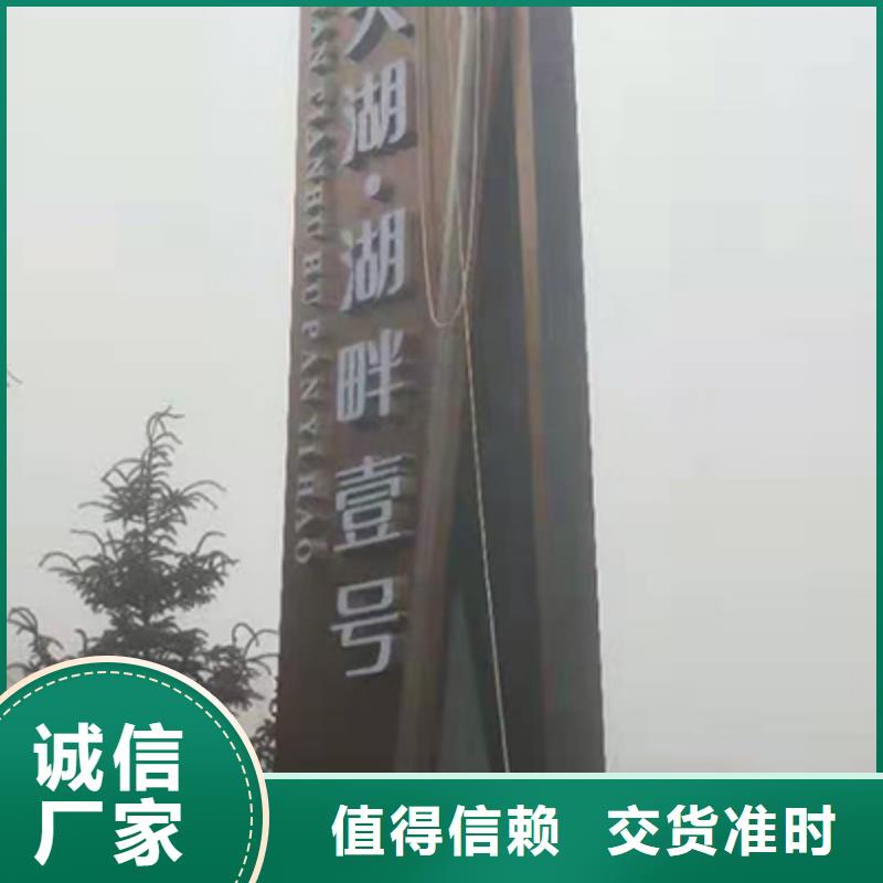 旅游景区雕塑精神堡垒择优推荐