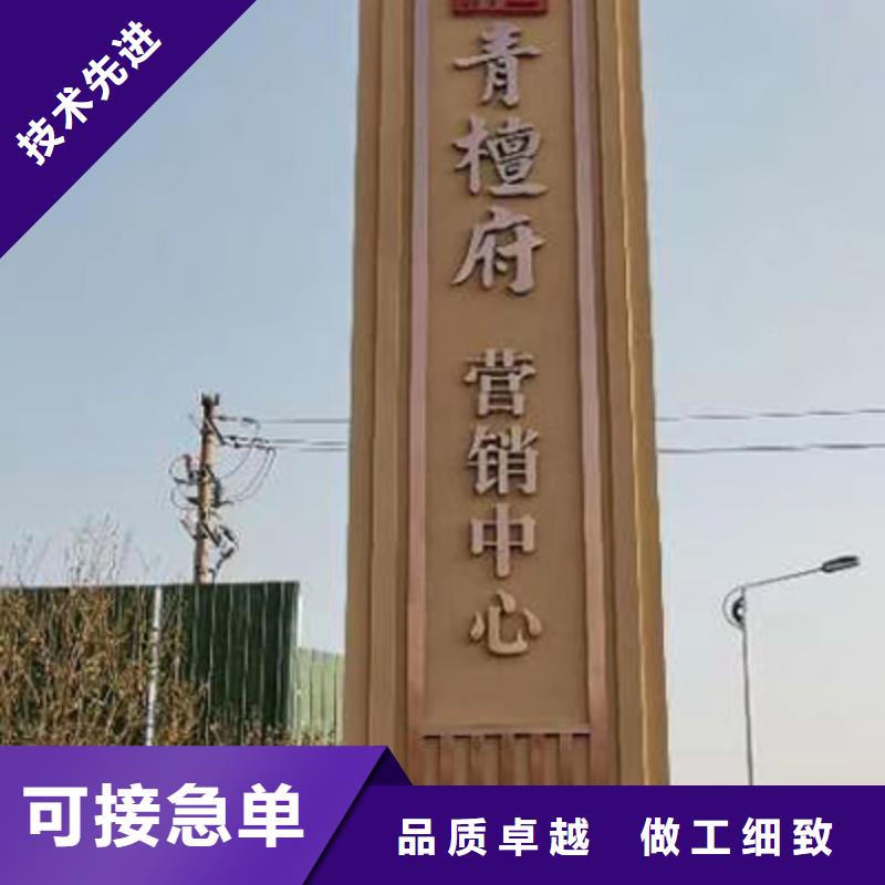 旅游景区雕塑精神堡垒货真价实