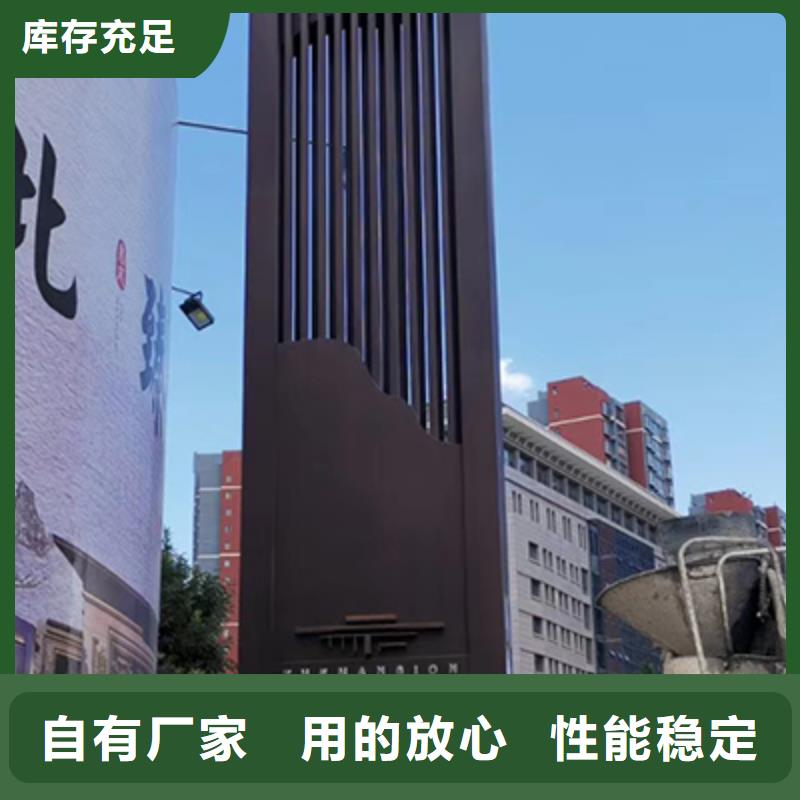 公园精神堡垒团队