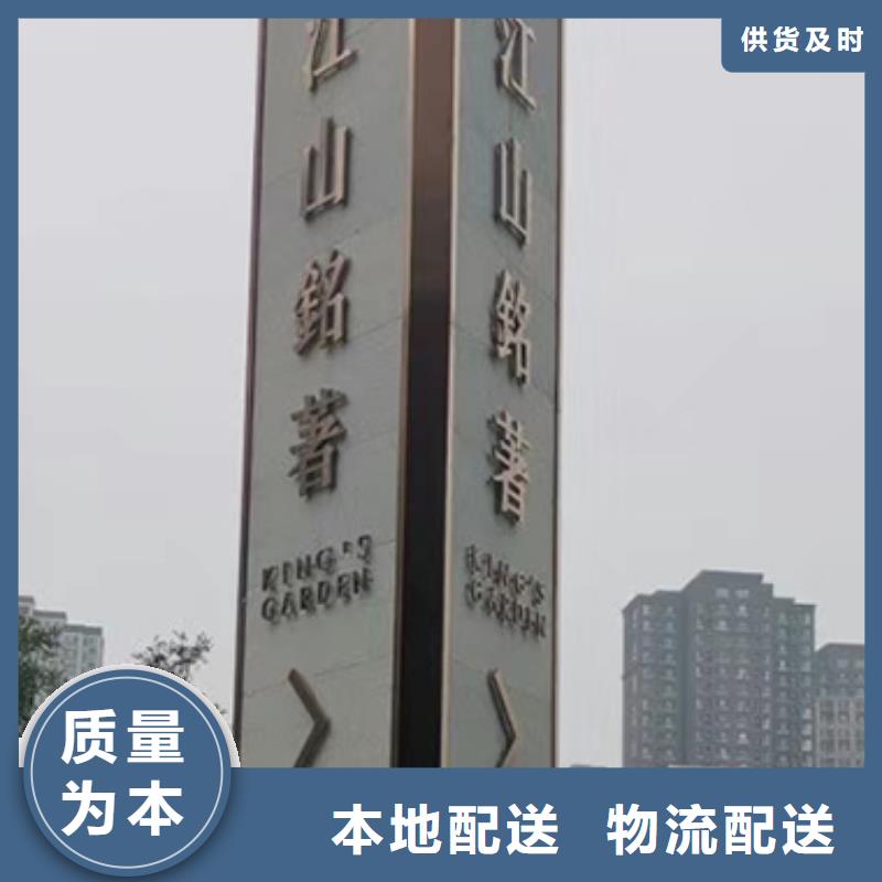 儋州市大型精神堡垒发货快