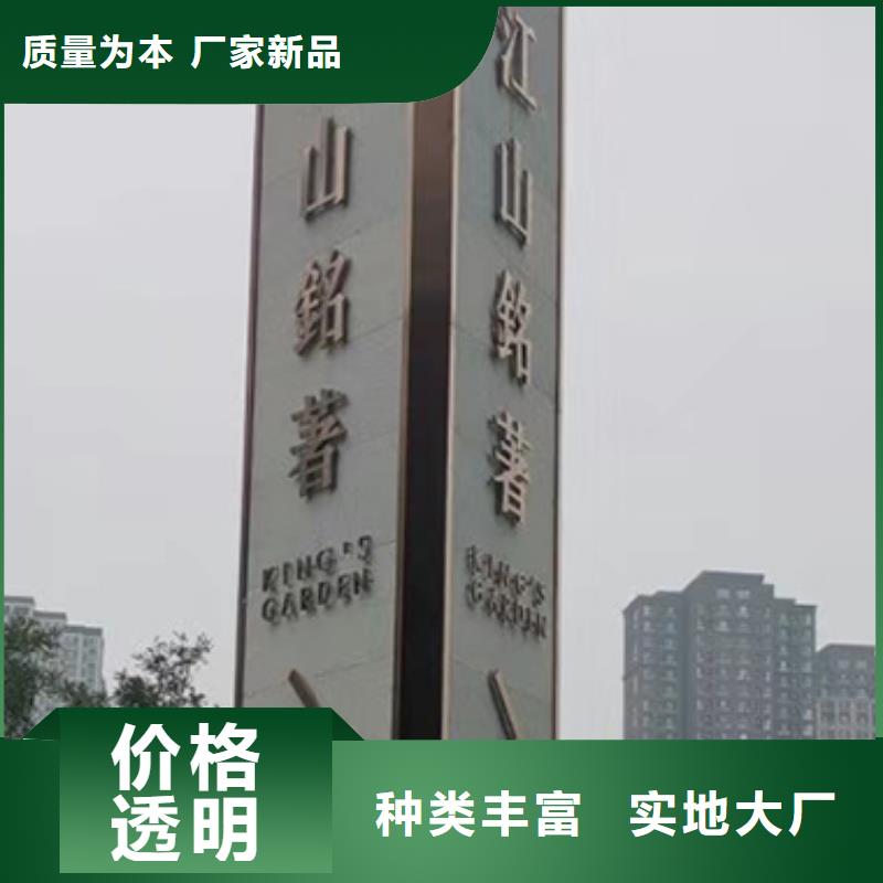 社区雕塑精神堡垒解决方案