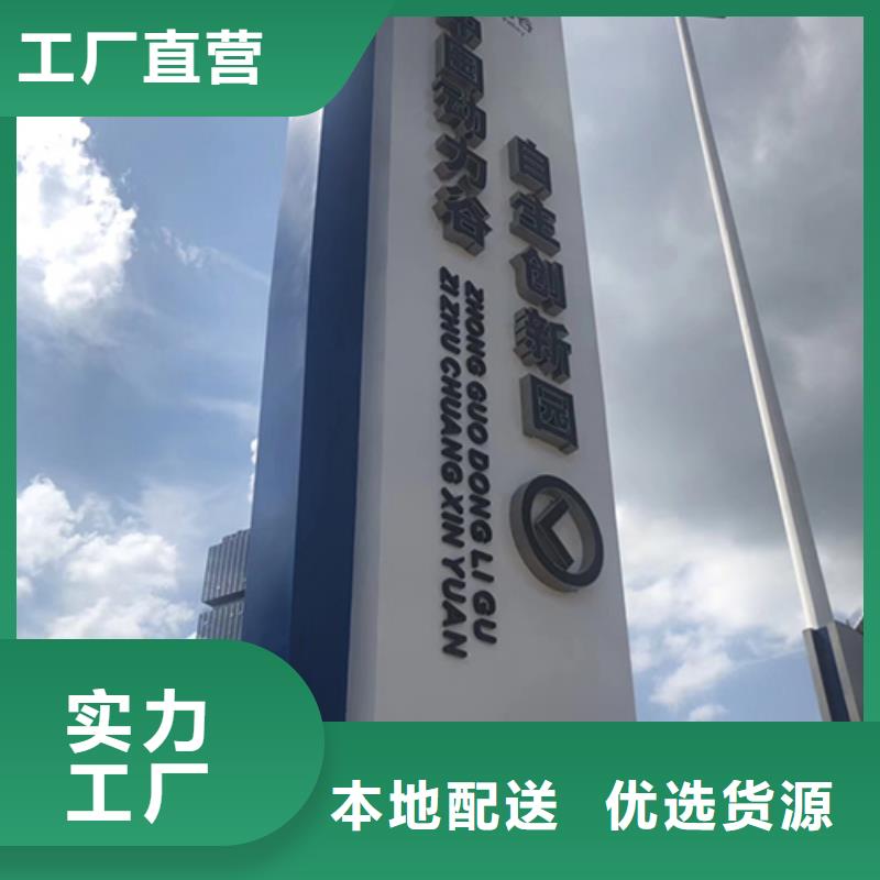 社区精神堡垒施工队伍