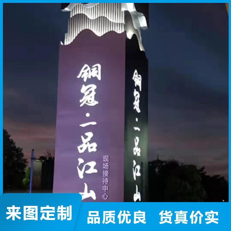 旅游景区雕塑精神堡垒质量放心