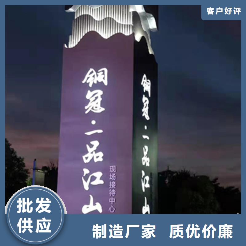 社区精神堡垒畅销全国