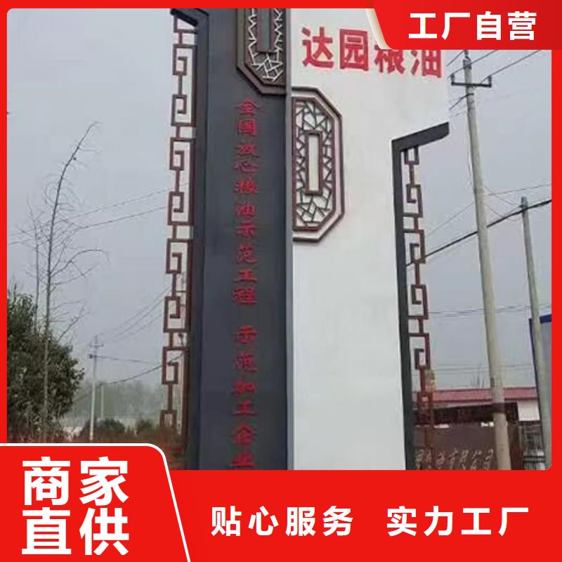 落地式精神堡垒施工团队