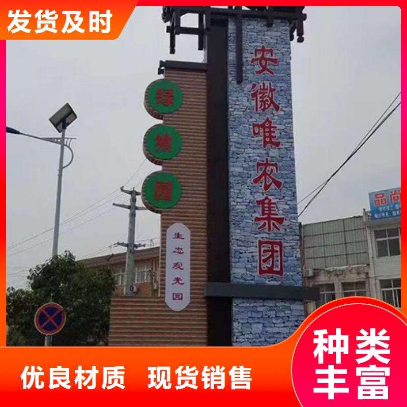 儋州市大型精神堡垒发货快