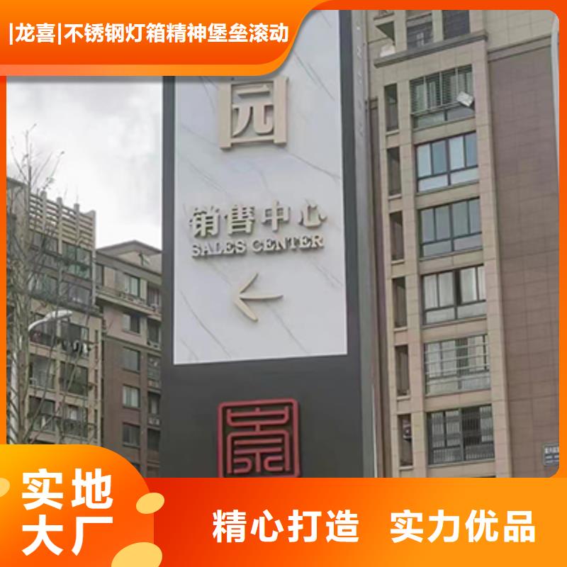 三沙市商场雕塑精神堡垒厂家直供