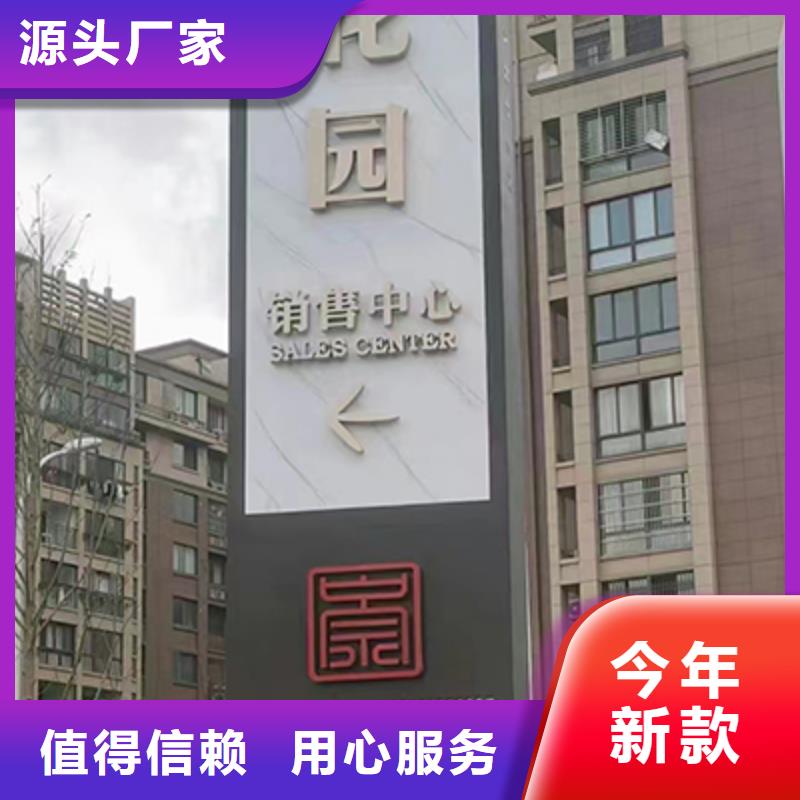 社区雕塑精神堡垒品质放心