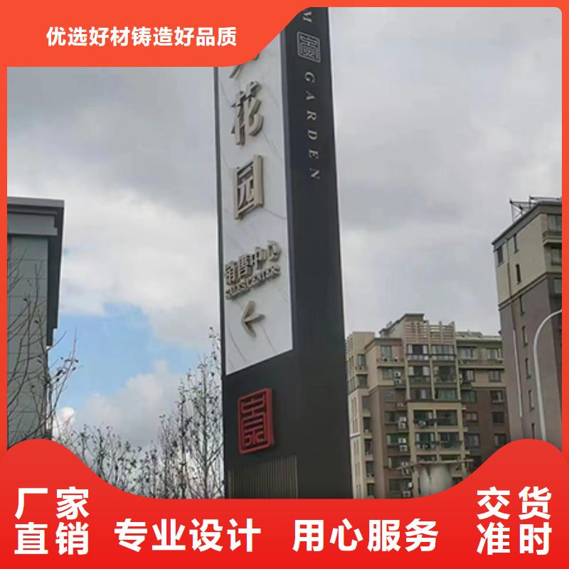 社区精神堡垒品质放心