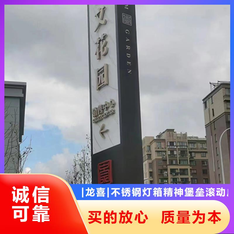 企业雕塑精神堡垒值得信赖