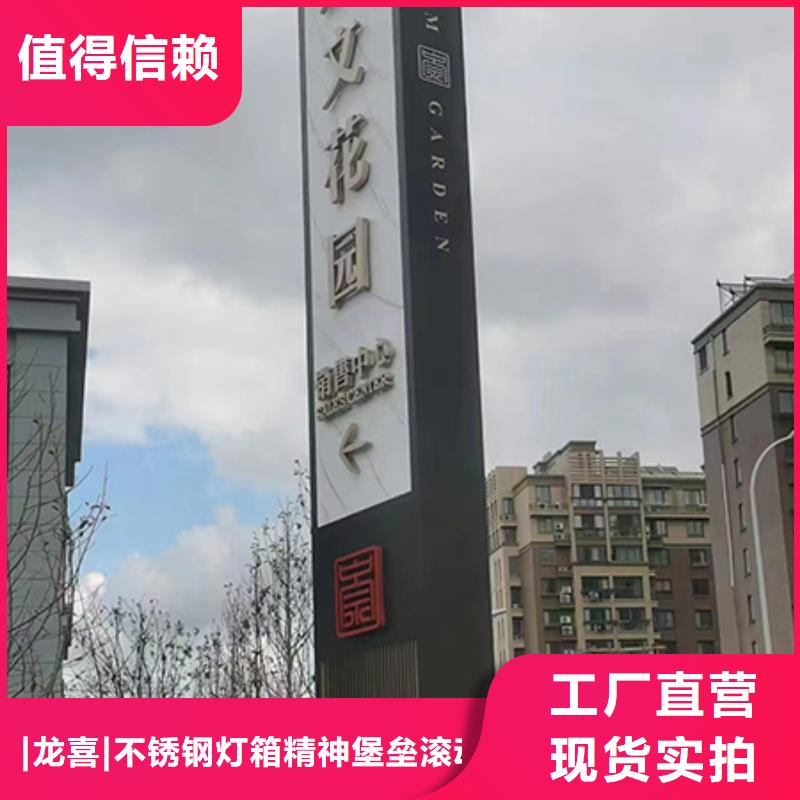 园林精神堡垒小品价格公道