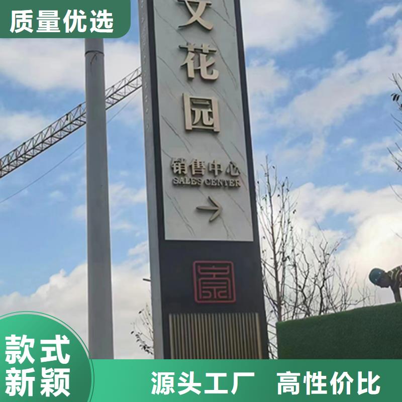 社区雕塑精神堡垒价格实惠