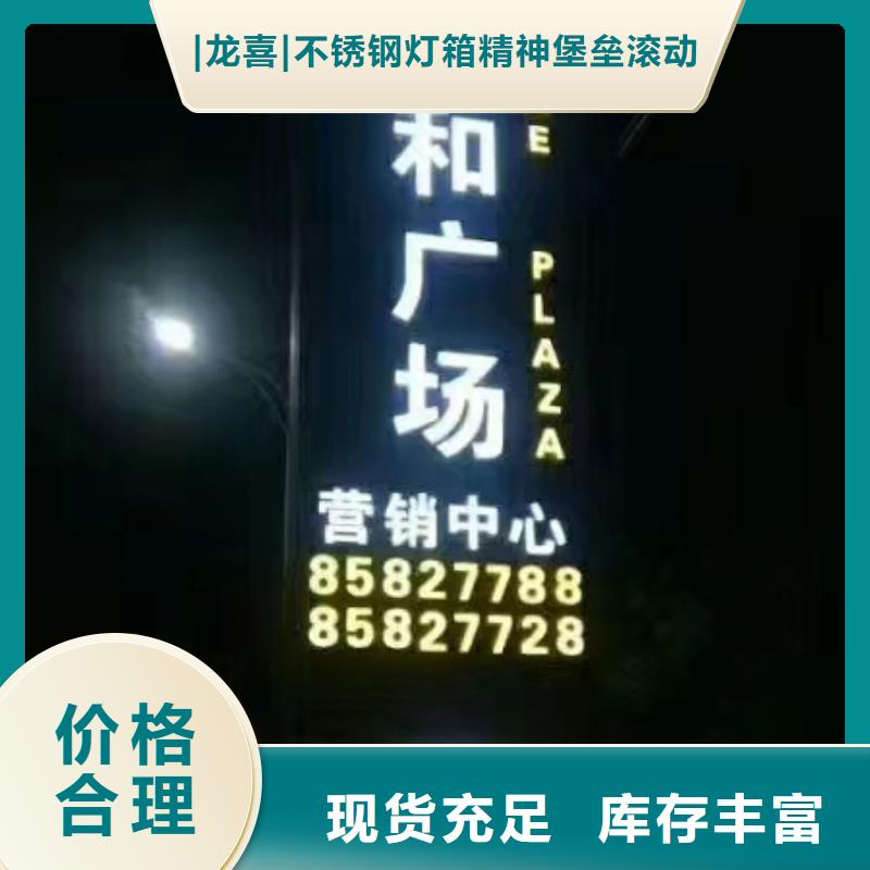 广场精神堡垒价格实惠