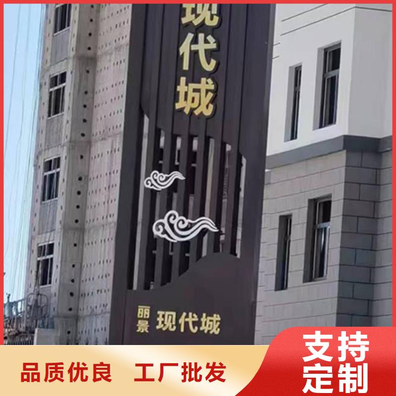 社区精神堡垒质优价廉