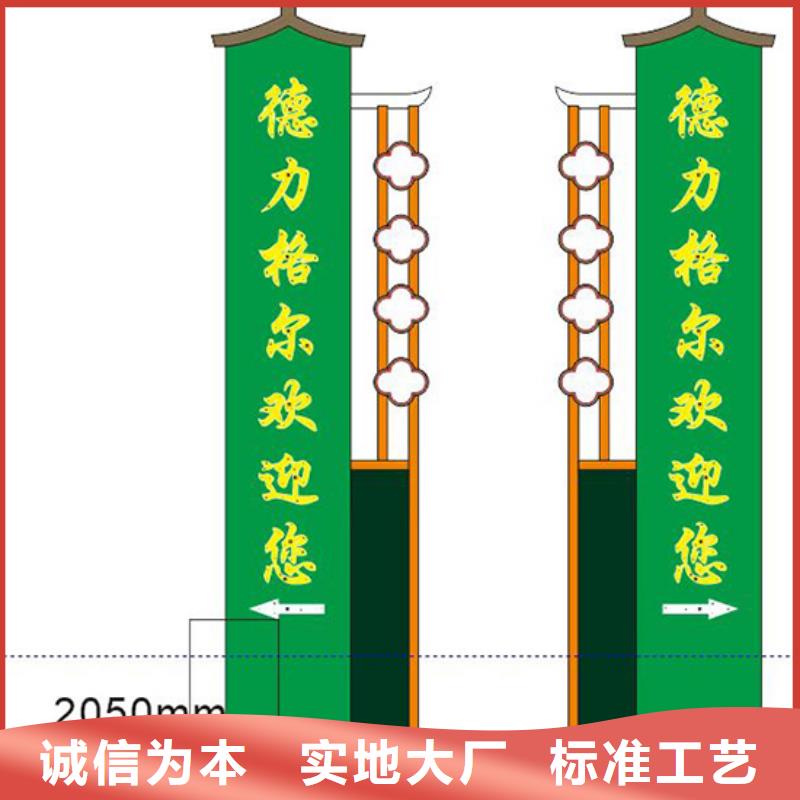 地产精神堡垒支持定制