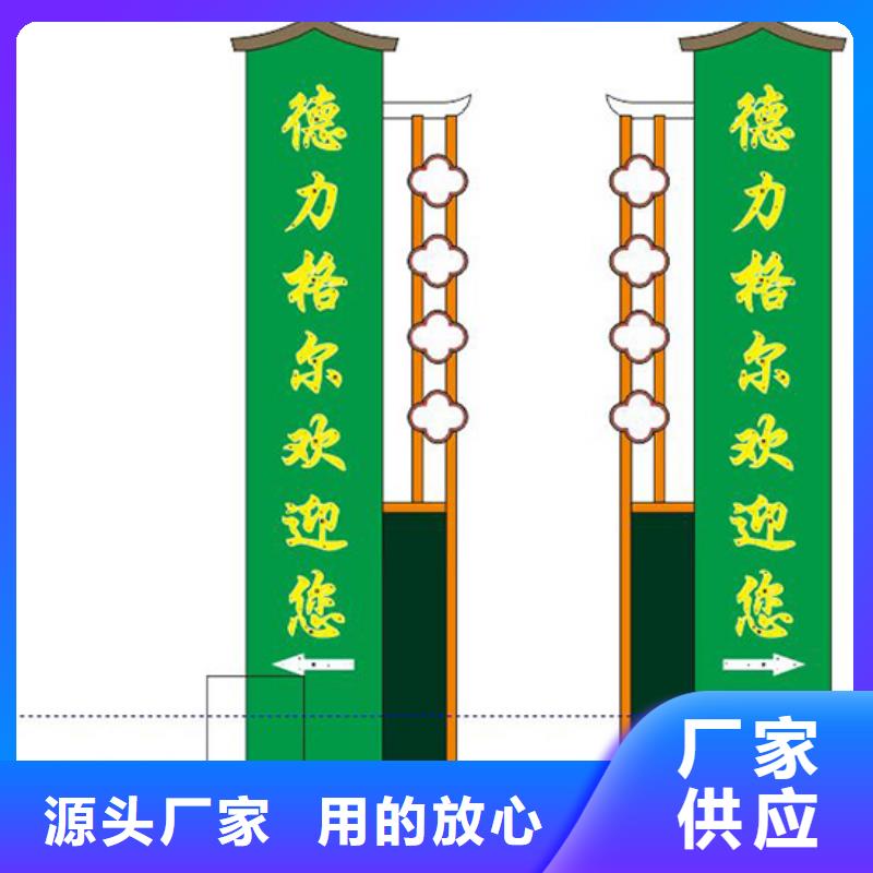 企业精神堡垒施工队伍