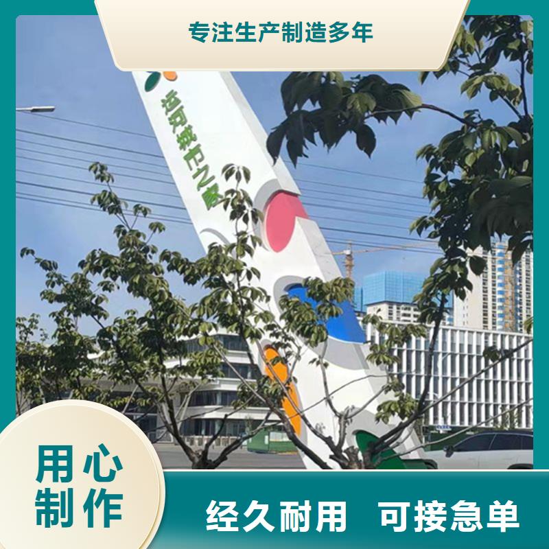 党建精神堡垒标牌实力厂家