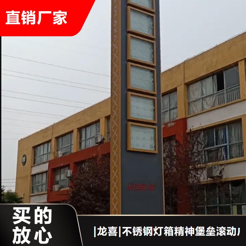 社区精神堡垒性价比高