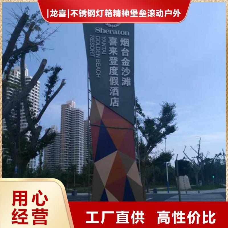 企业雕塑精神堡垒发货及时