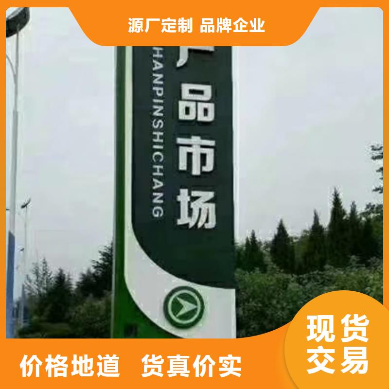 企业雕塑精神堡垒全国发货