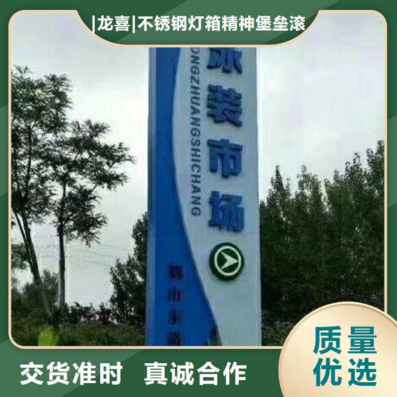 落地精神堡垒全国发货