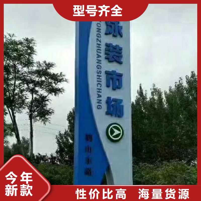 旅游景区精神堡垒源头好货