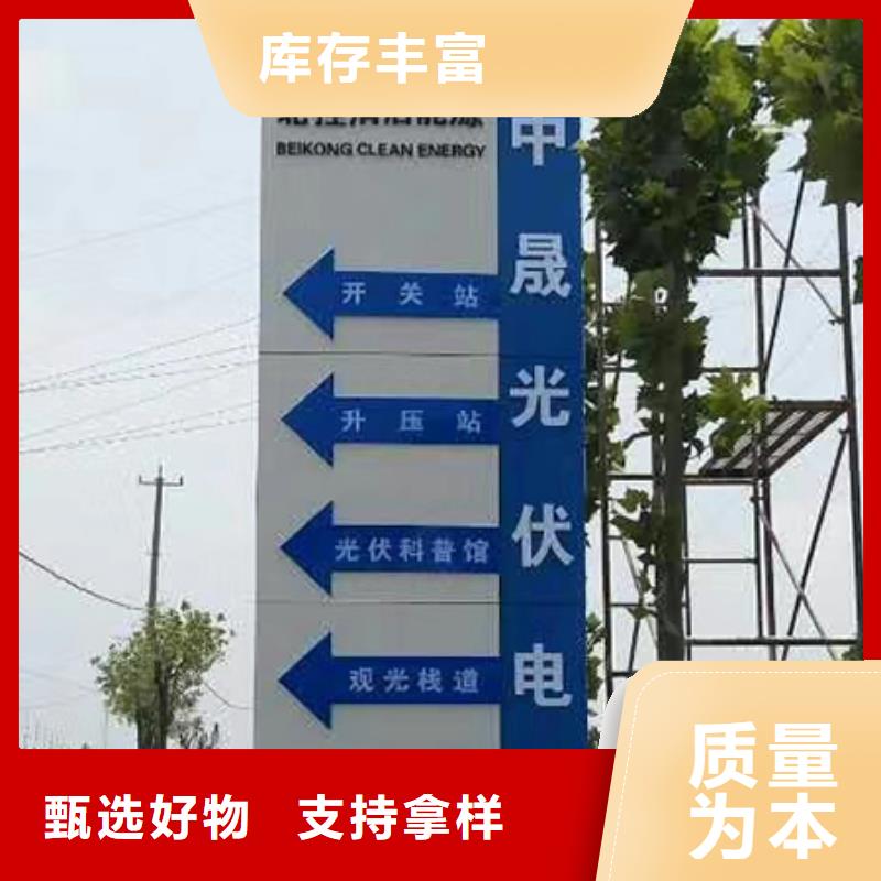 旅游景区精神堡垒实力厂家