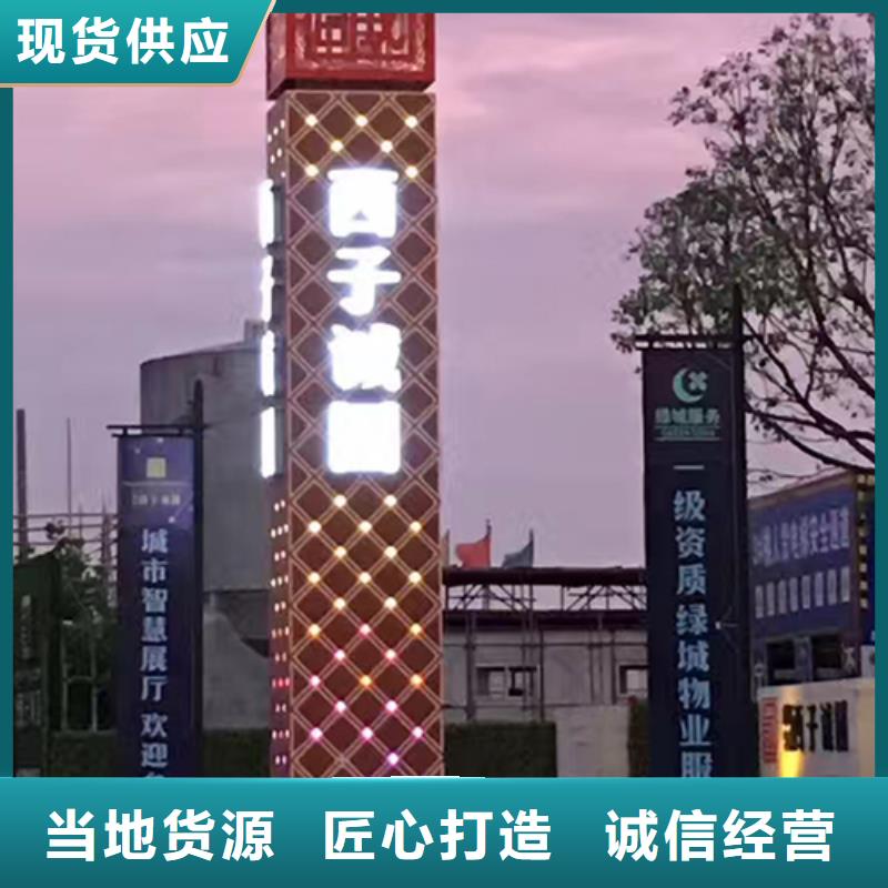 不锈钢雕塑精神堡垒价格实惠