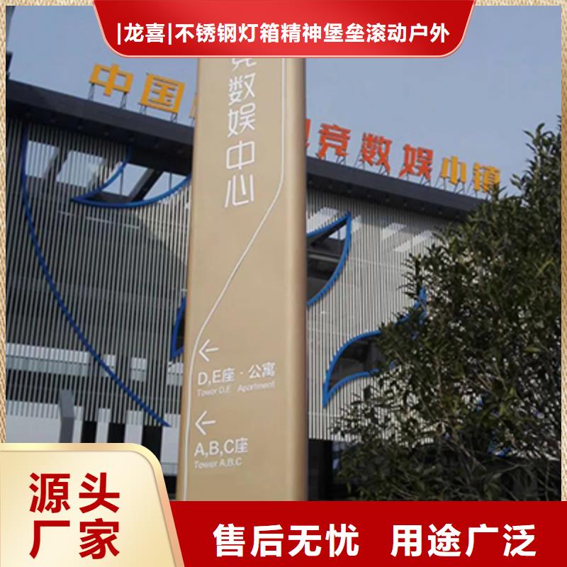 五指山市医院雕塑精神堡垒厂家直供