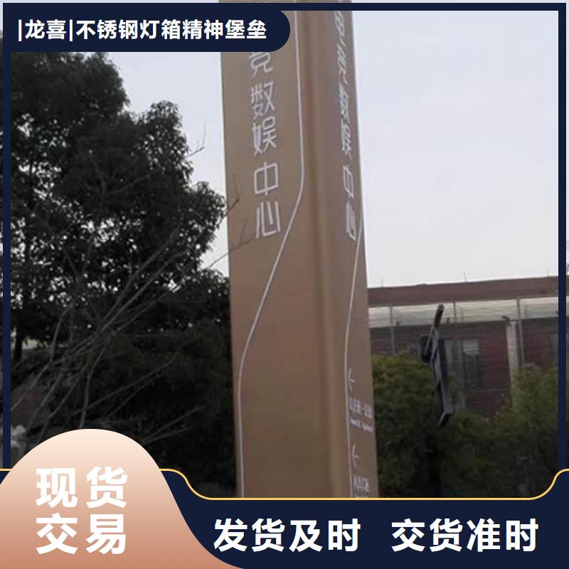 社区精神堡垒价格公道